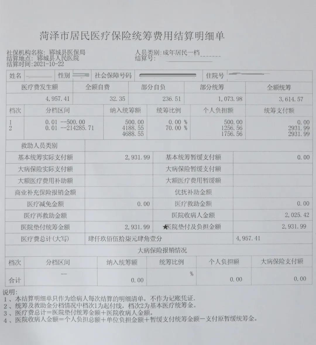 微信圖片_20211116110211.jpg
