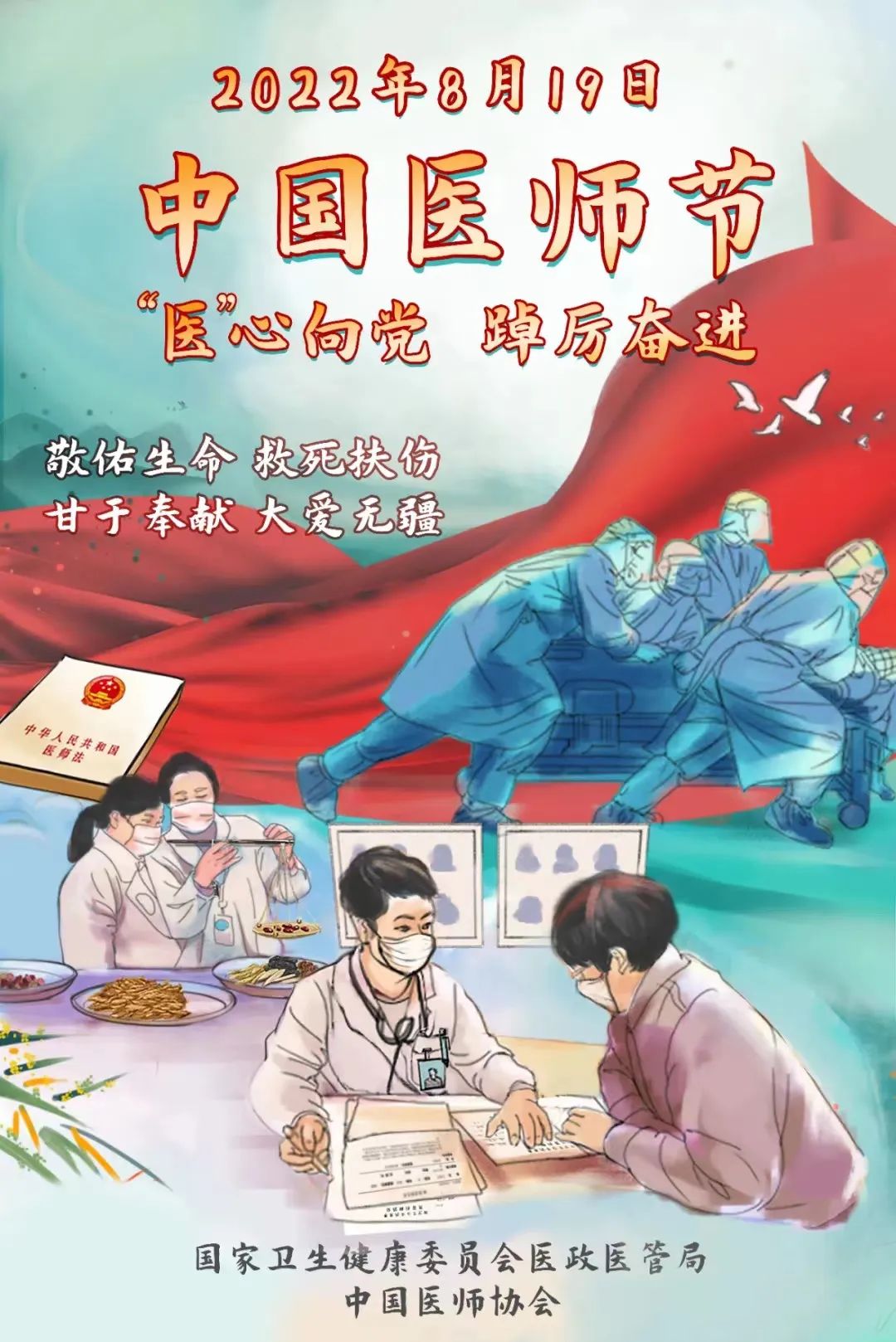 微信圖片_20220830154538.jpg