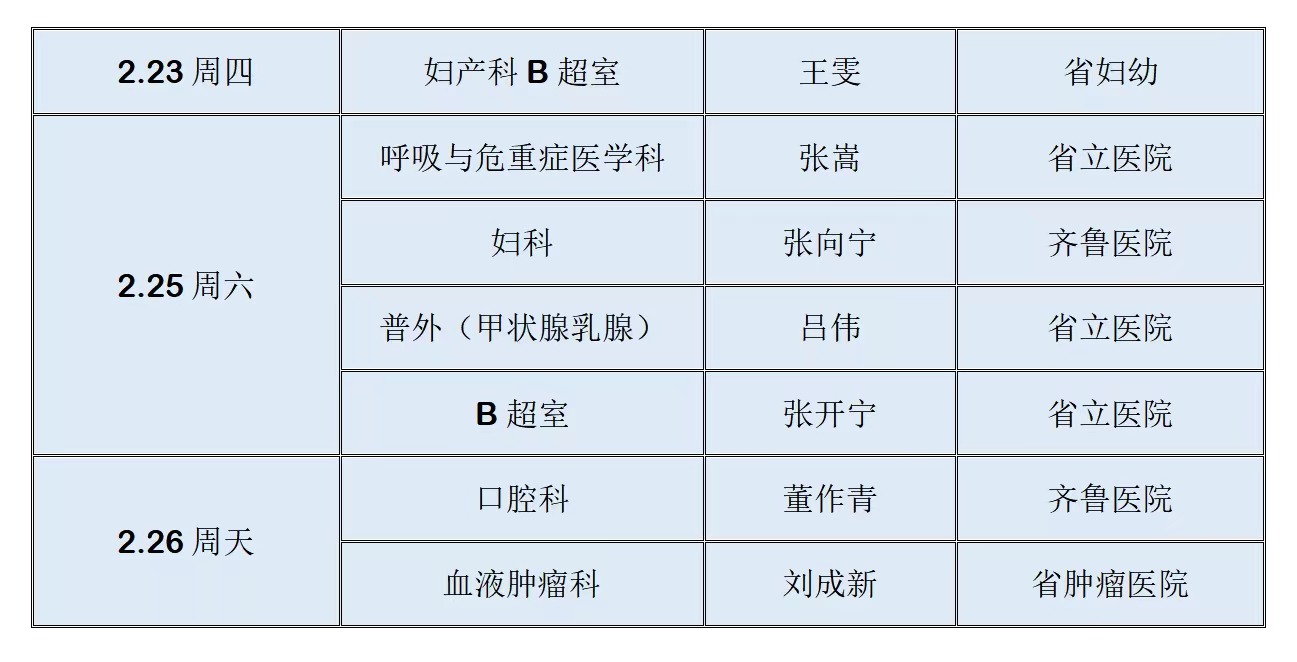 微信圖片_20230607174555.jpg