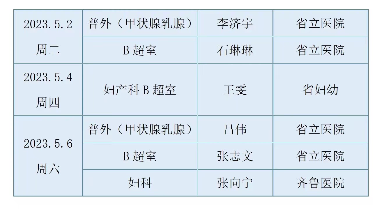 微信圖片_20230607174523.jpg