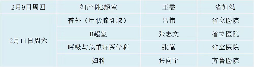 微信圖片_20230607174552.jpg